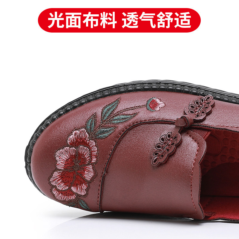 老北京布鞋女鞋春秋平底防滑软底妈妈鞋休闲中老年防水老人奶奶鞋,淘宝优惠券,粉丝福利购,淘宝优惠卷