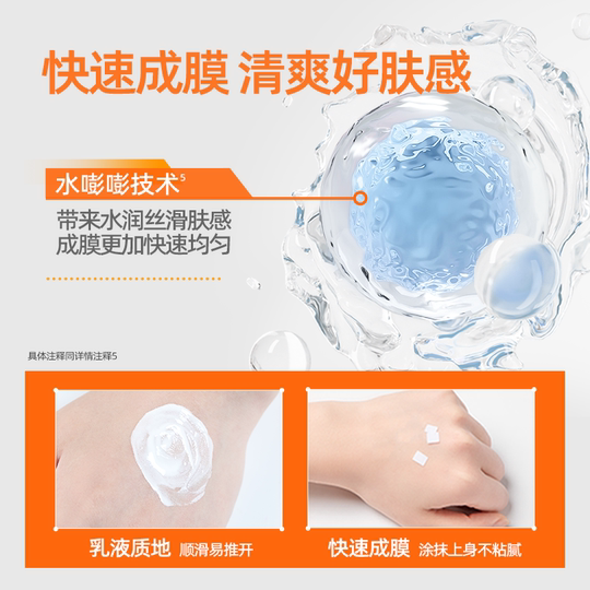 Mistine small blue hat sunscreen SPF50 huge moisturizing