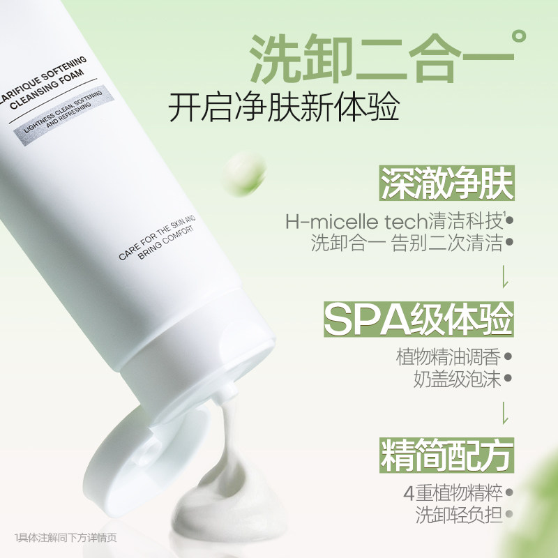 MistineMistine洗面奶女氨基酸洁面乳复配APG洗卸合一蜜丝婷