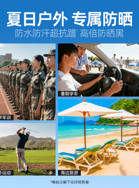 【国庆出游】Mistine蜜丝婷泰版小黄帽防晒霜SPF50+面部隔离女