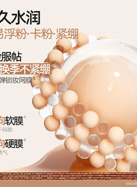 Mistine蓝盾粉底液持久不脱妆