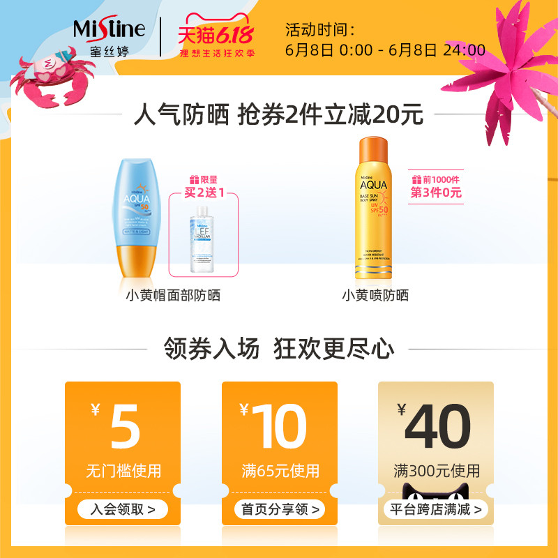 Mistine海外旗舰店泰国Mistine立体折叠彩妆盘眼影盘ins超火女眉粉修容腮红平价学生1