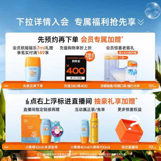 Mistine small blue hat sunscreen SPF50 huge moisturizing