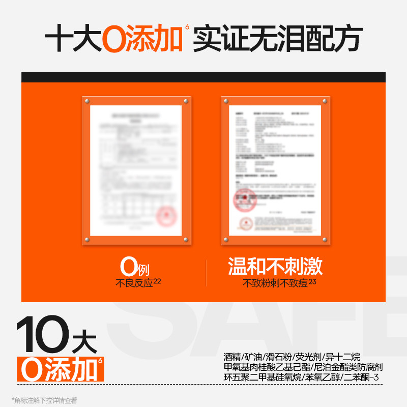 【油皮力荐】Mistine泰版小黄帽防晒霜乳面部隔离男女官方蜜丝婷