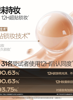 Mistine素颜霜防晒隔离5g