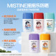 Mistine small yellow hat shaking sunscreen cream facial isolation waterproof Mistine small yellow hat shaking sunscreen cream facial isolation waterproof