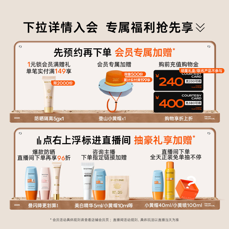 【国内现货】蜜丝婷小蓝盾粉底液持久不脱妆混干油皮控油干皮遮瑕