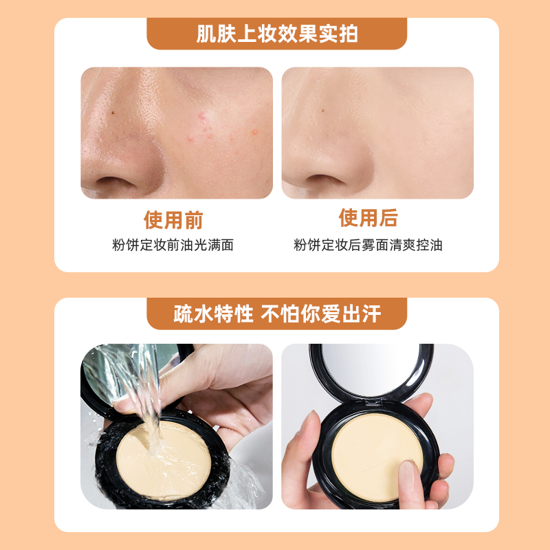Mistine海外旗舰店泰国Mistine羽翼粉饼控油定妆持久防水遮瑕蜜粉散粉干粉马卡龙1