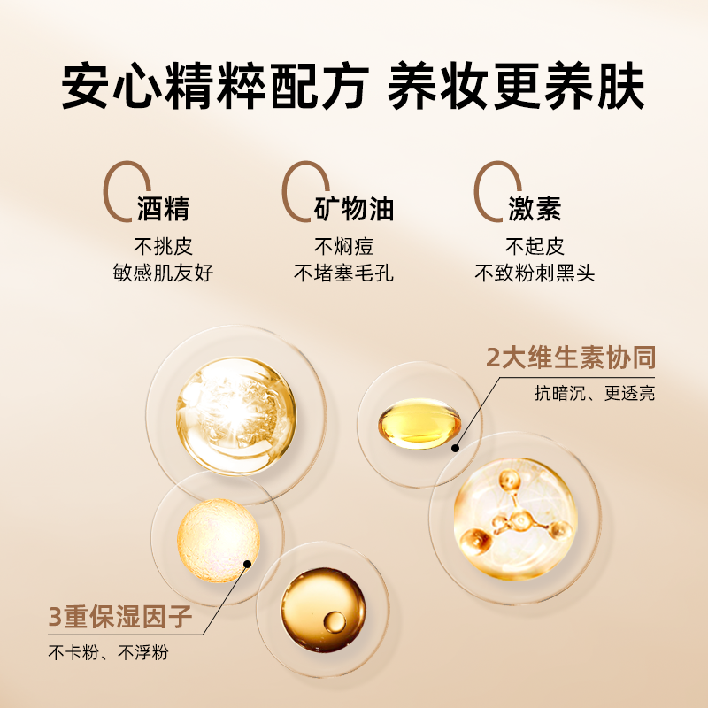 Mistine海外旗舰店【重磅新品】Mistine气垫bb霜粉底液控油遮瑕保湿持久不脱妆干皮2