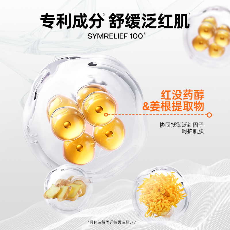 泰版mistine蜜丝婷清爽物理防晒霜 Mistine海外防晒霜