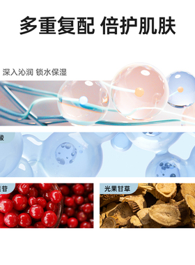Mistine臻致亮采美白面膜