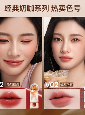 蜜丝婷奶咖唇釉Mistine