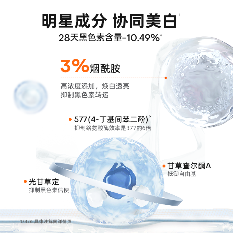  Mistine海外防晒霜