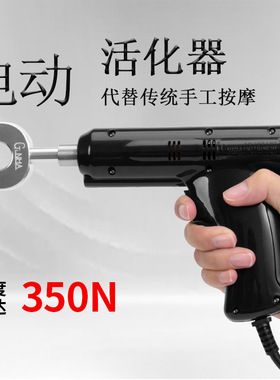 CTLNHA卡蒂尔正骨枪厂家美式电动整脊枪脊椎矫正活化器械脊柱侧弯