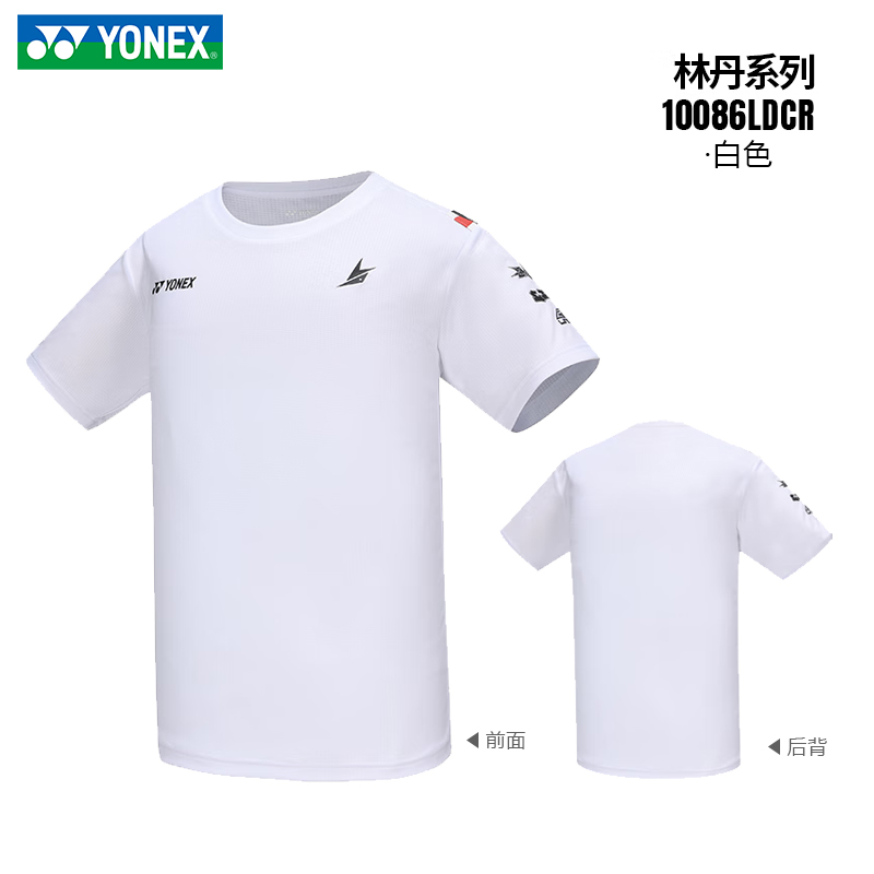 【239任选3件专区】yonex尤尼克斯羽毛球服运动短袖速干衣110431 - 图3
