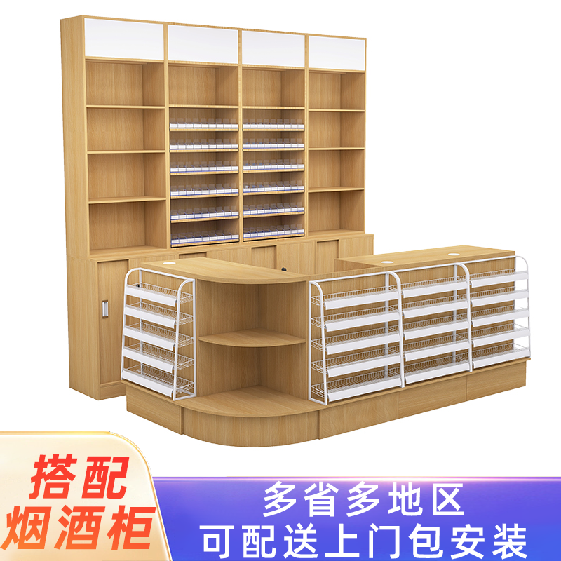 便利店收银台吧台组合展示柜药店转角小型店铺超市烟柜收银柜台桌 - 图1