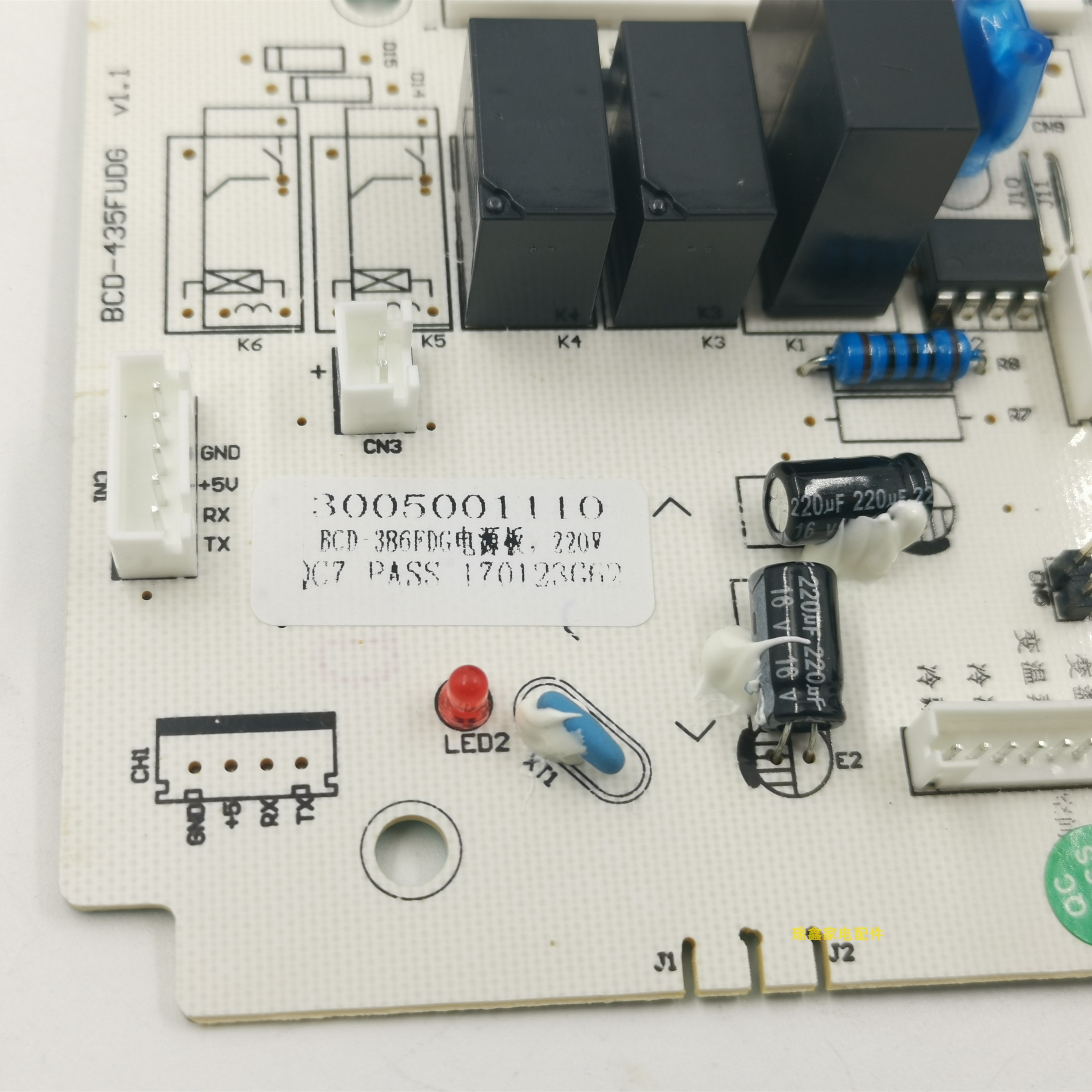 全新澳柯玛冰箱BCD-386FDG/456/390YDG原装电源主控板3005001110 - 图1