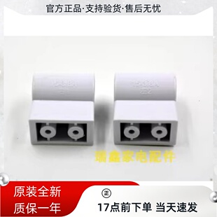 小天鹅洗衣机TB30VH80E/TB30VIPH80E/VH80EPRO门盖轴销阻尼器内盖