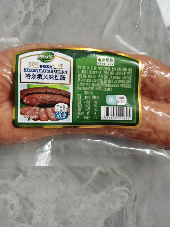 买3袋可以包邮顺鑫农业鹏程食品哈尔滨红肠北京香肠休闲食品 - 图0