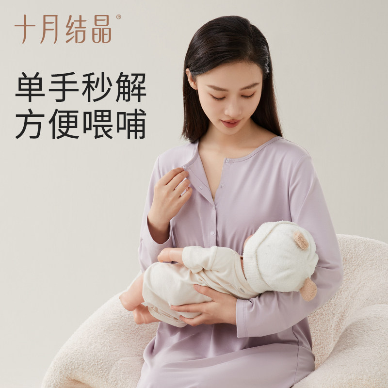 十月结晶孕妇睡裙带胸垫纯棉哺乳睡衣前开扣待产裙月子服连衣裙,淘宝优惠券,粉丝福利购,淘宝优惠卷