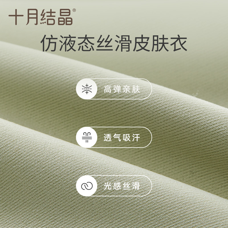 十月结晶孕妇孕期聚拢防下垂文胸 十月结晶恩孝哺乳文胸