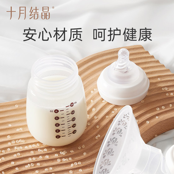 October Crystal Electric Breast Pump Fully Automatic