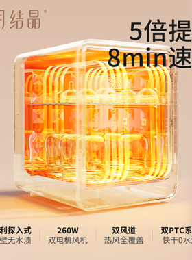 十月结晶二合一消毒柜大容量