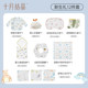 October crystallized newborn baby package