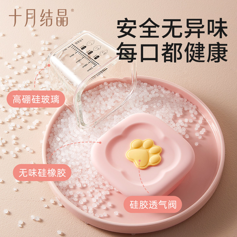 十月结晶宝宝辅食盒玻璃蒸蛋羹碗冷冻保鲜盒储存盒婴儿餐具辅食碗,淘宝优惠券,粉丝福利购,淘宝优惠卷