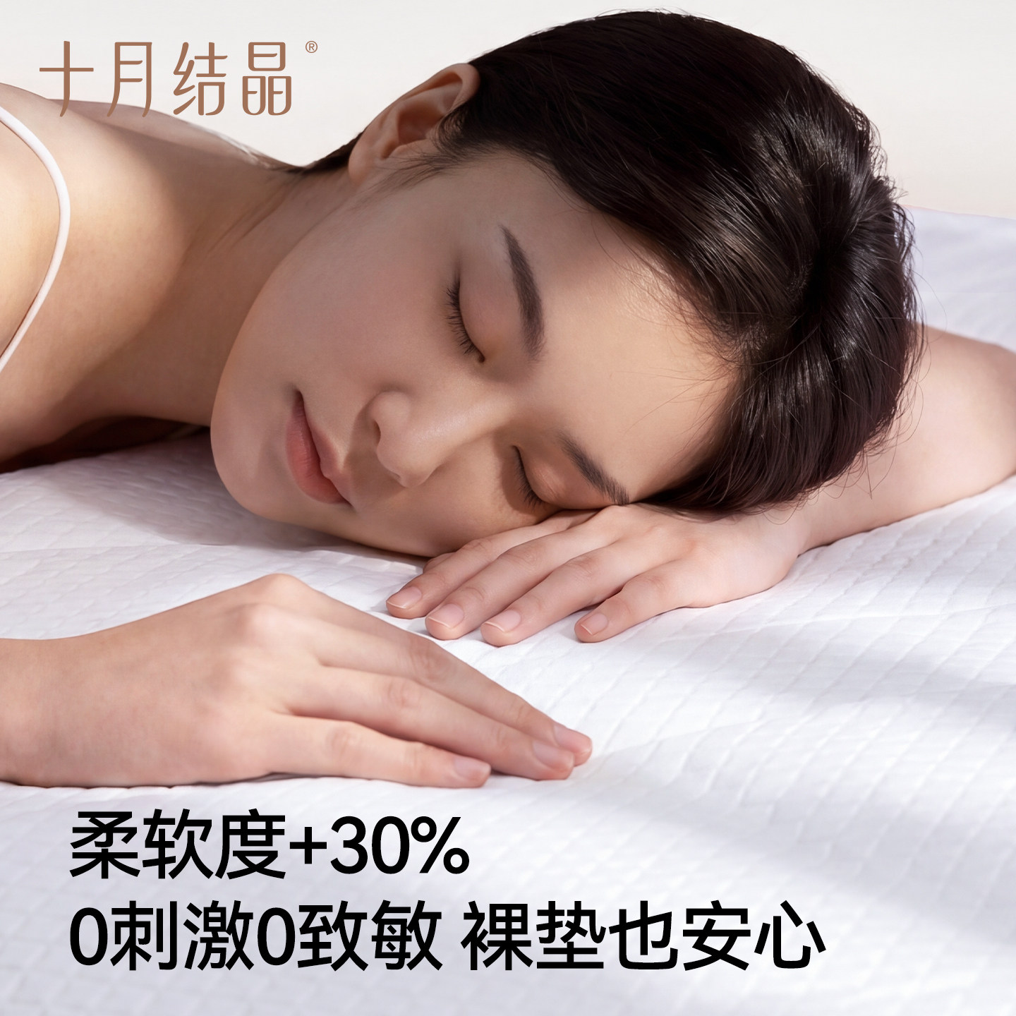 October crystallized disposable mattress maternity care pad