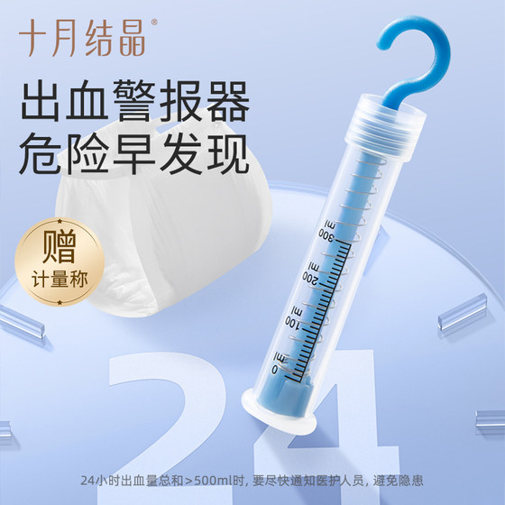 October crystal maternity sanitary napkin for postpartum lochia discharge