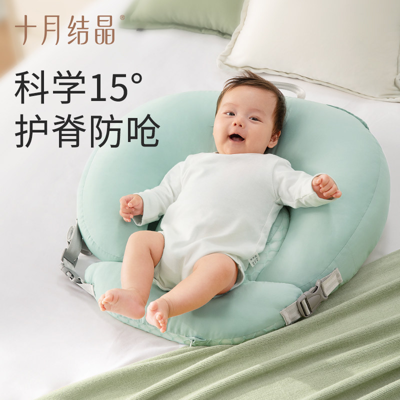 Breastfeeding artifact anti-vomiting slope pillow October crystallization