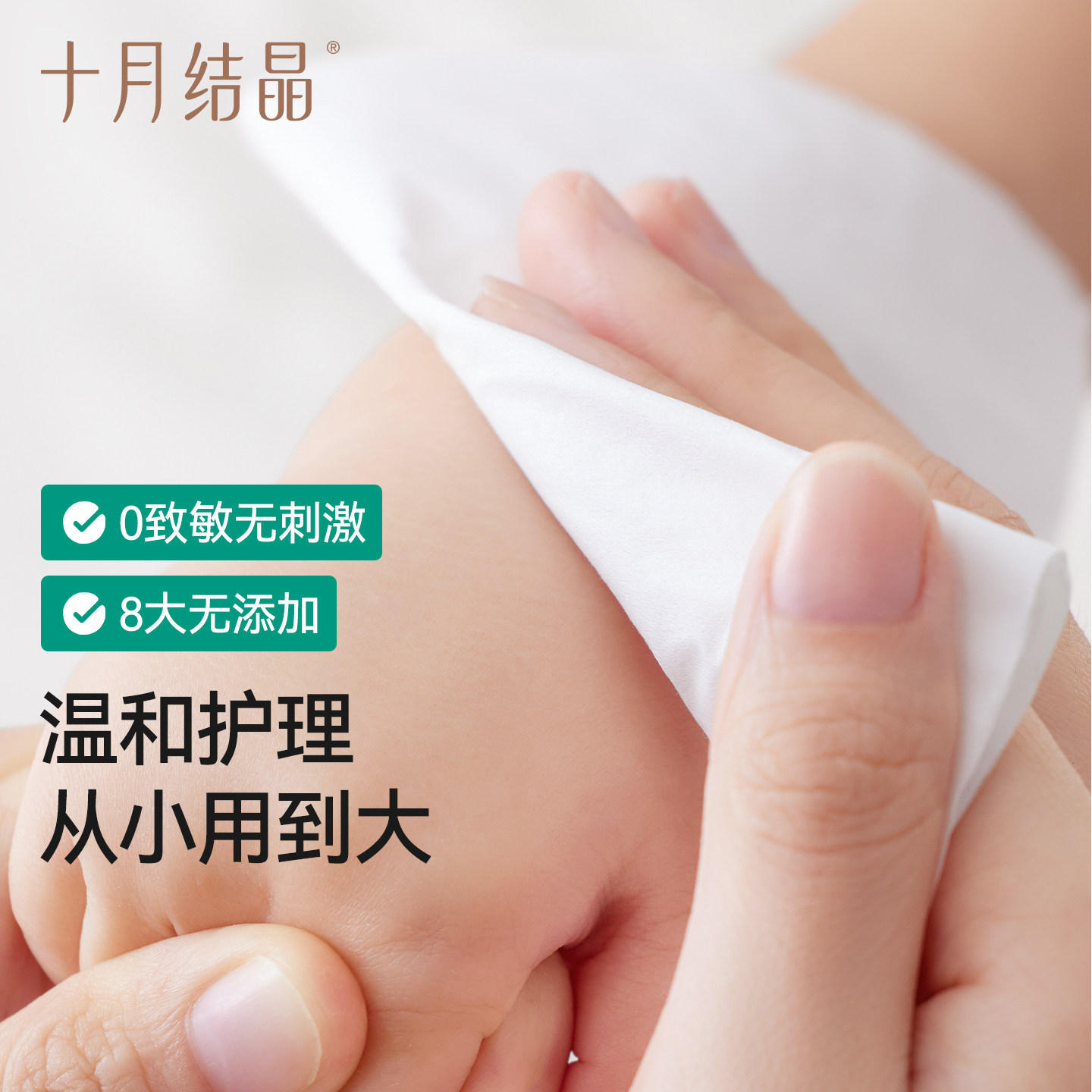 图 3