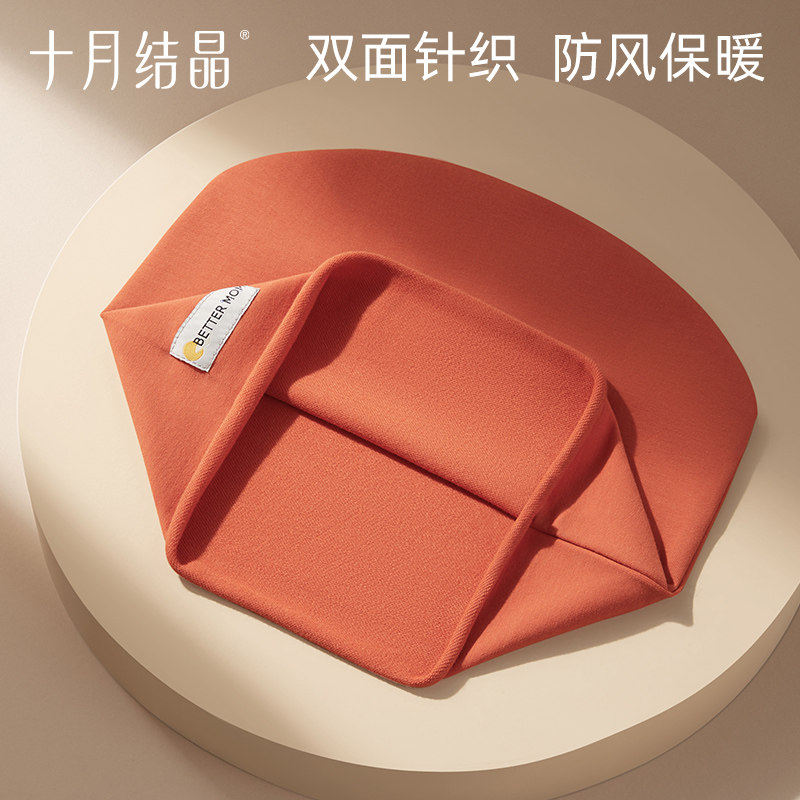 十月结晶月子帽产后薄款纯棉春秋女坐月子孕妇额头防风产妇帽四季,淘宝优惠券,粉丝福利购,淘宝优惠卷