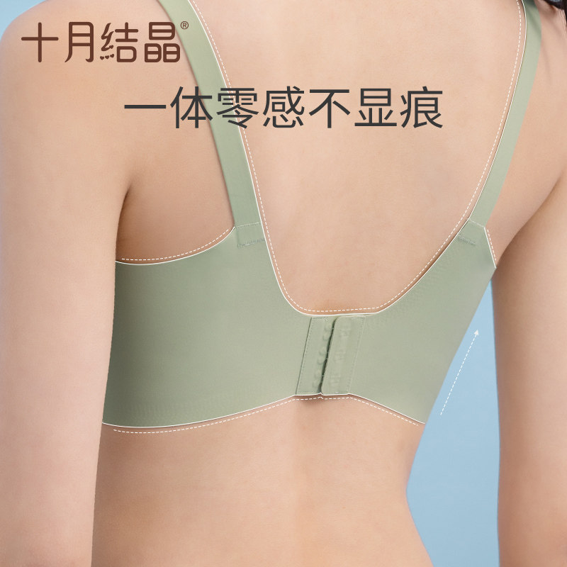 十月结晶孕妇孕期聚拢防下垂文胸 十月结晶恩孝哺乳文胸