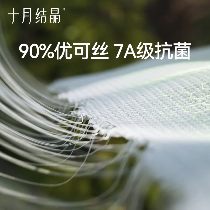 十月结晶孕妇内衣夏季薄款外穿吊带背心产后塑身喂奶舒适哺乳文胸