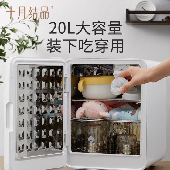 October Crystal 2-in-1 Disinfection Cabinet Large Capacity