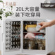 October Crystal 2-in-1 Disinfection Cabinet Large Capacity