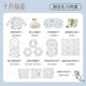 October crystallized newborn baby package