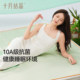 October crystallized ice silk antibacterial children's mat