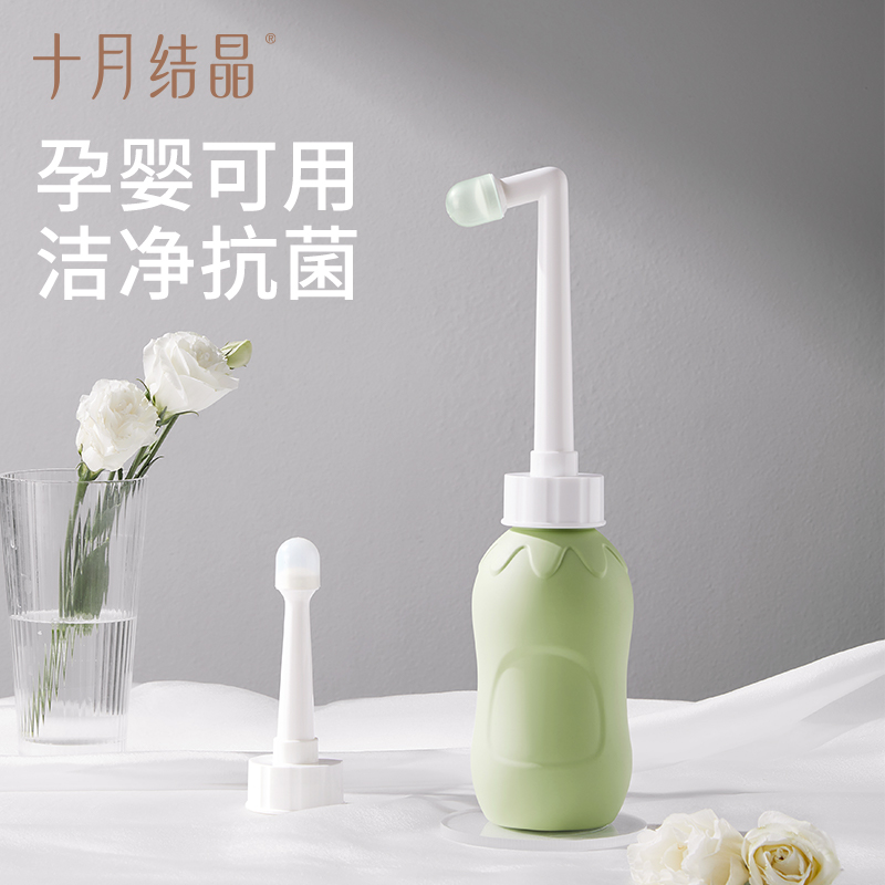 十月结晶孕产妇女性私处冲洗器屁股肛门外会阴洗屁屁便携清洗器 - 图0