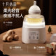 October Crystal Fully Automatic Portable Breast Shaker