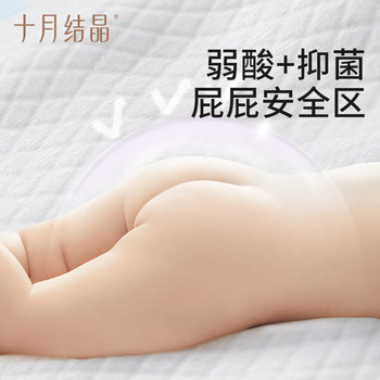 October crystal baby diaper pad disposable waterproof non-washable mattress ເດັກນ້ອຍເກີດໃຫມ່ puerperium care pad summer