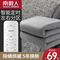 Antarctic People Electric Blanket Home Double double controlled thermoregulation Water heating electric bedding Heating Blanket Mattress Single de-mite Intelligence