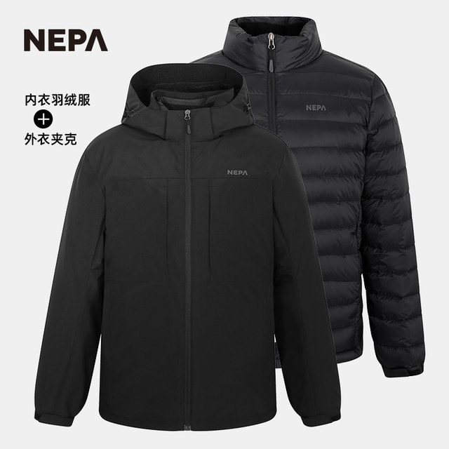NEPA new windproof warm jacket down jacket