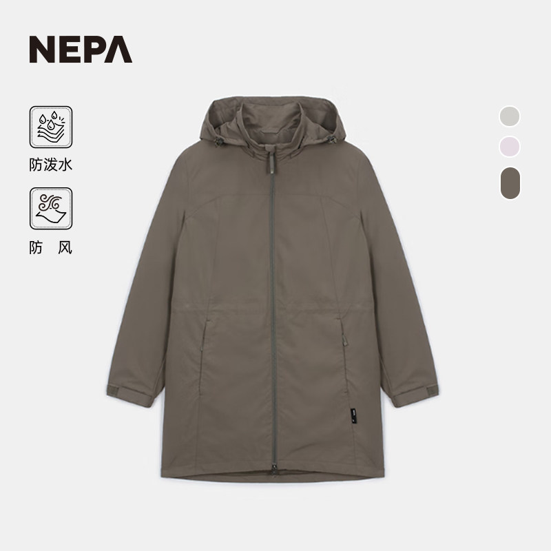 NEPA耐葩2024春夏户外女士风衣防风可脱卸帽夹克休闲外套7K20661,淘宝优惠券,粉丝福利购,淘宝优惠卷