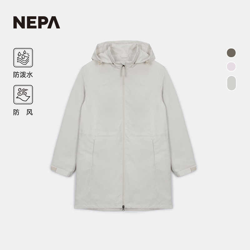 NEPA耐葩2024春夏户外女士风衣防风可脱卸帽夹克休闲外套7K20661,淘宝优惠券,粉丝福利购,淘宝优惠卷