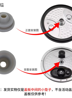 适用美D电饭煲HT5070P/5079P/6079P/5082PG/5085PG密封防溢胶垫