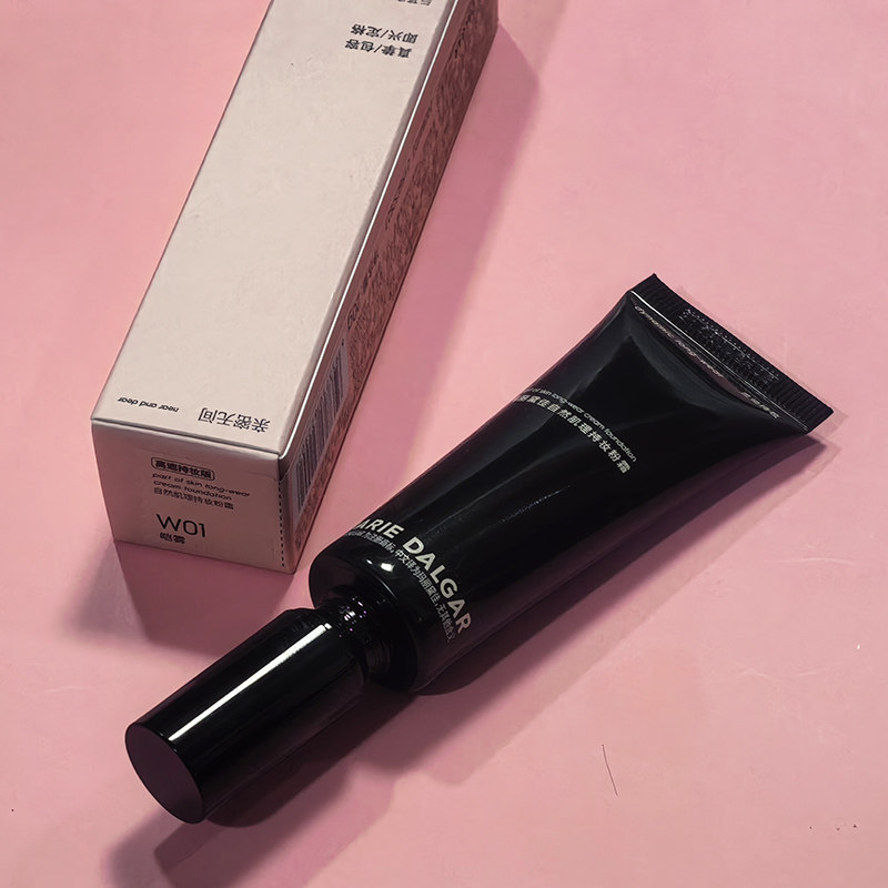 玛丽黛佳油皮900目自然肌理持妆粉霜补充液20g粉底液气垫遮瑕学生,淘宝优惠券,粉丝福利购,淘宝优惠卷