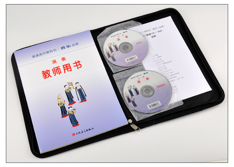 正版 普通高中教科书音乐(必修) 演奏 教师用书(附2CD+附2DVD)人民音乐出版社 人音版课本教案教学 - 图0